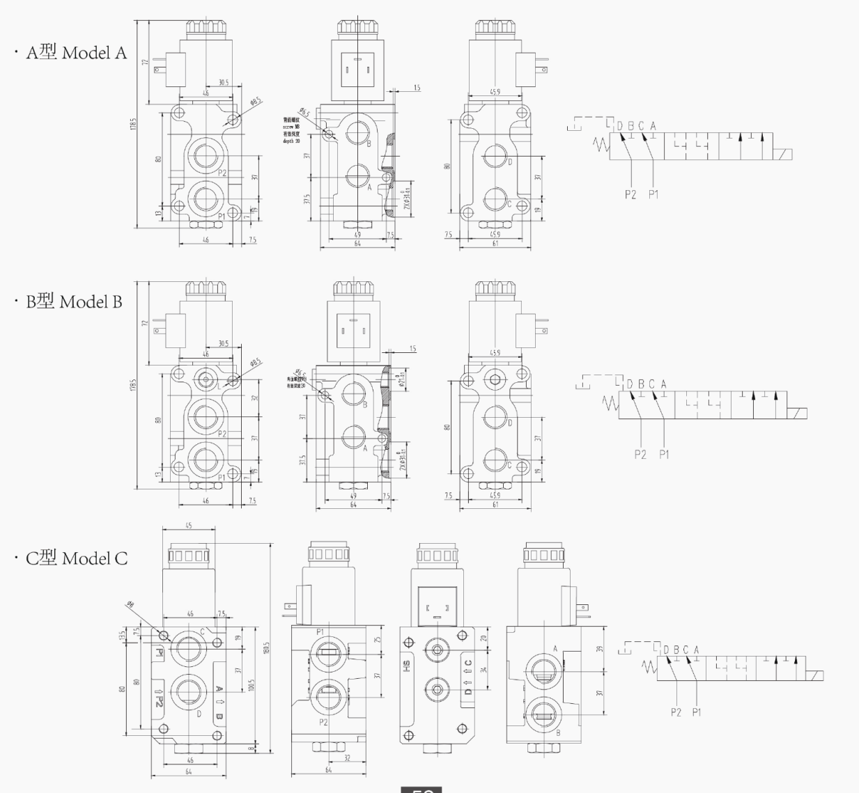 V6系列流量分流閥方向控制閥 DC 12V/24V 5